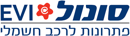 סונול אי. וי. איי. פתרונות לרכב חשמלי בע&quot;מ - יבואן